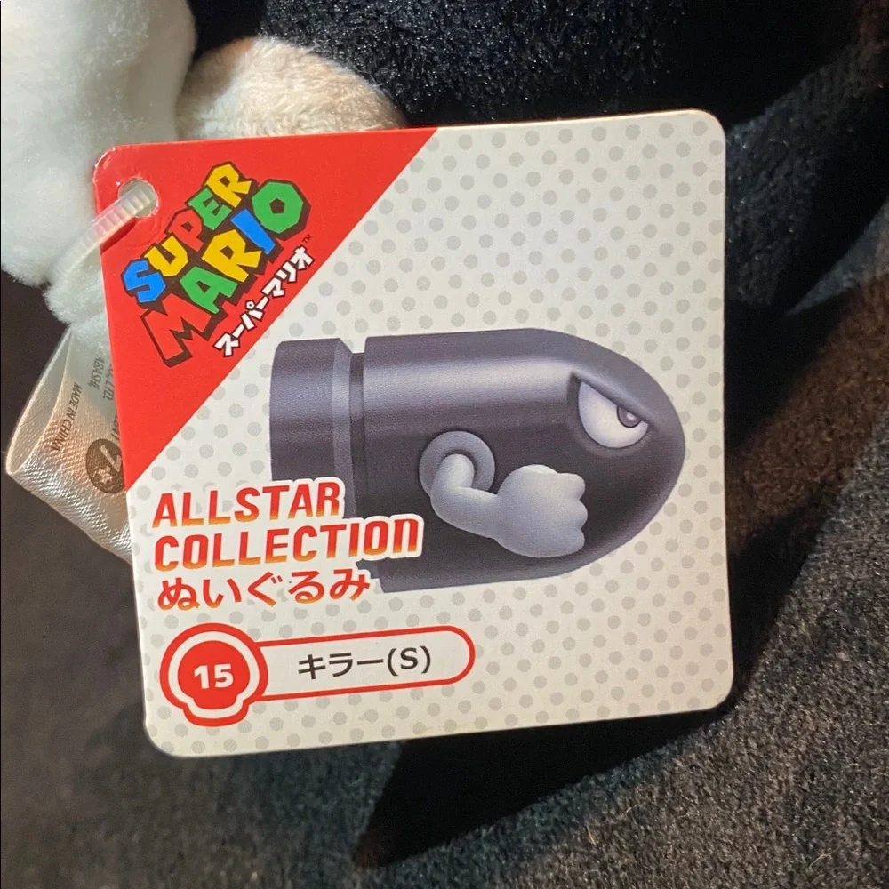 San-Ei rare super Mario bullet bill plushy All-Star collection small 6 inch